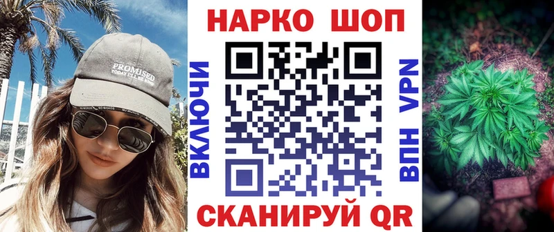 Магазины продажи наркотиков Чегем АМФ  Меф  Гашиш  Канабис  КОКАИН 