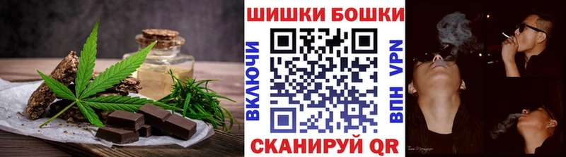 Печенье с ТГК марихуана  Чегем 