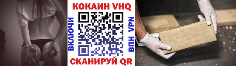 где можно купить   Чегем  Cocaine Колумбийский 