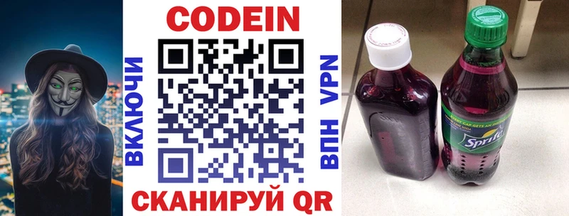Codein Purple Drank  где купить наркоту  omg как войти  Чегем 