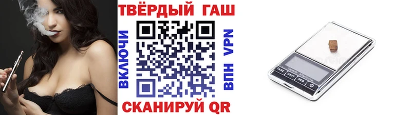 ГАШИШ Premium  Чегем 