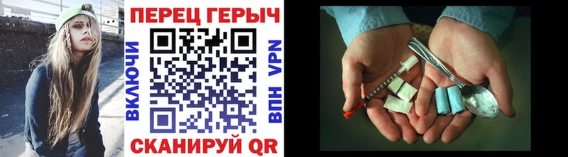 ГЕРОИН гречка  Чегем 