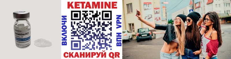ОМГ ОМГ ссылки  Чегем  КЕТАМИН ketamine 