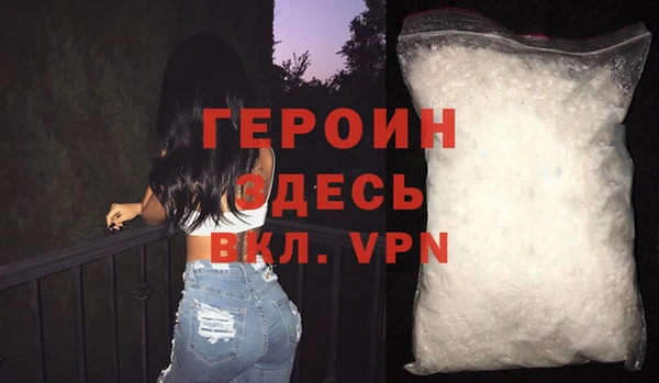 мяу мяу кристалл Майский