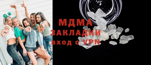 мяу мяу кристалл Майский