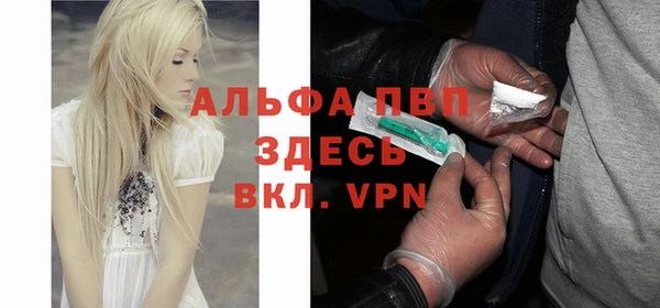 мяу мяу кристалл Майский