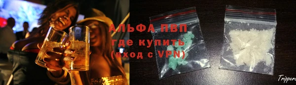 мяу мяу кристалл Майский
