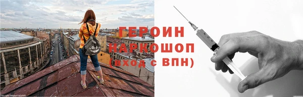 мяу мяу кристалл Майский