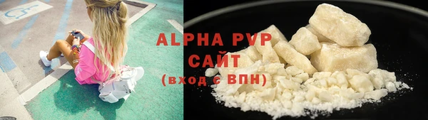 мяу мяу кристалл Майский