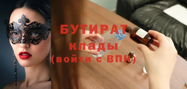 мяу мяу кристалл Майский