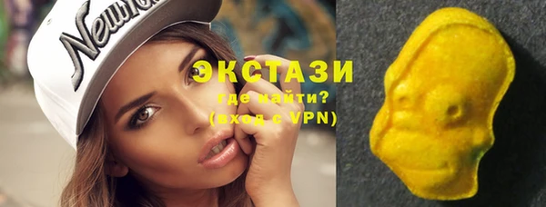 мяу мяу кристалл Майский