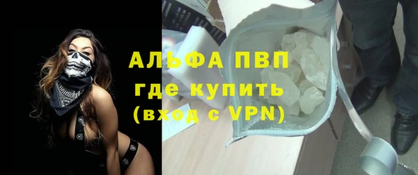 мяу мяу кристалл Майский