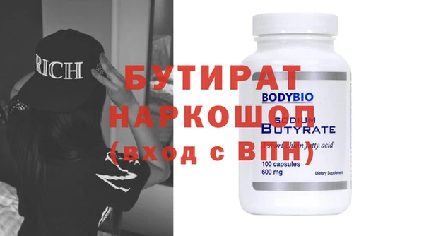мяу мяу кристалл Майский