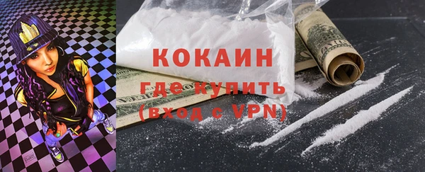 мяу мяу кристалл Майский
