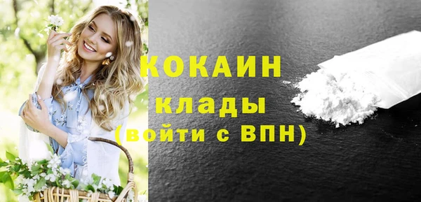 кокаин колумбия Магадан