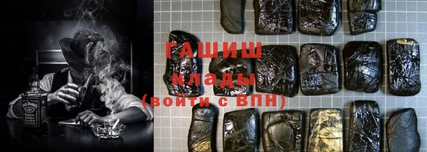 мяу мяу кристалл Майский