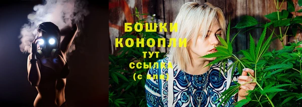 мяу мяу кристалл Майский