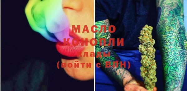 мяу мяу кристалл Майский