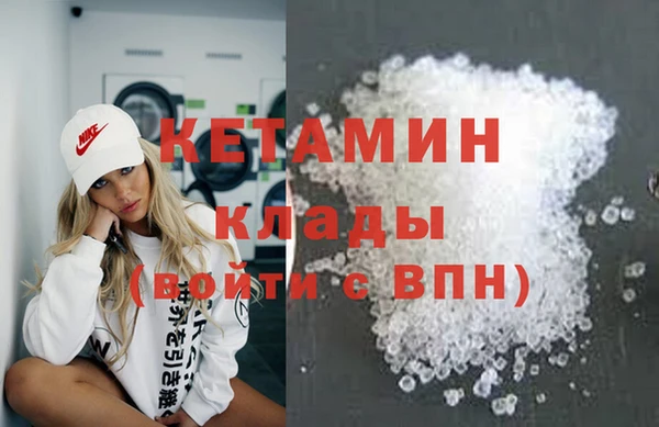 мяу мяу кристалл Майский