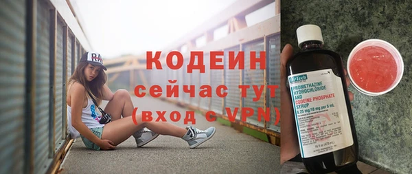 мяу мяу кристалл Майский