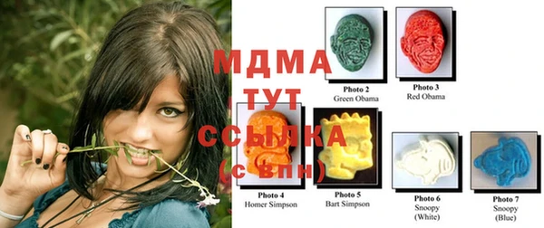 мяу мяу кристалл Майский