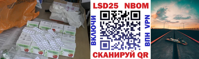 LSD-25 экстази кислота  Чегем 