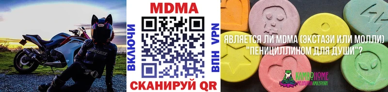 МДМА crystal Чегем