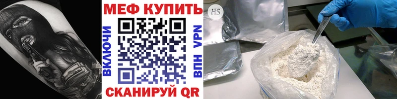 МЕФ кристаллы Чегем