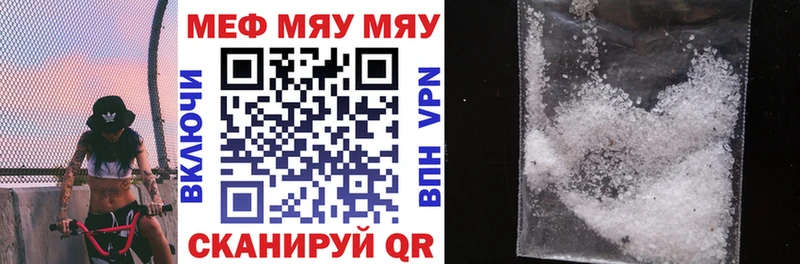 цены   Чегем  Меф mephedrone 