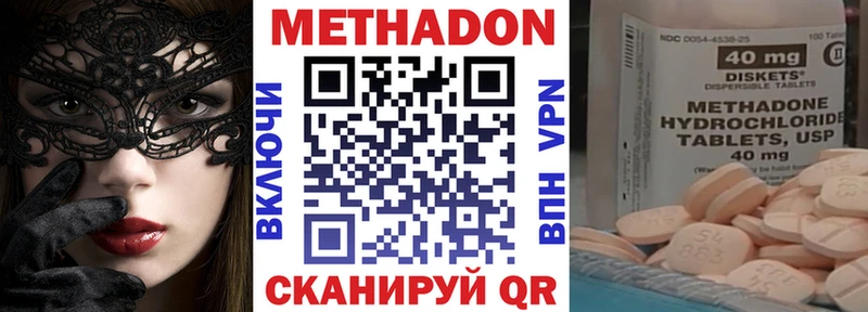 гидра как войти  хочу   Чегем  Метадон кристалл 