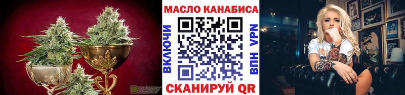 ТГК вейп с тгк  даркнет состав  Чегем 